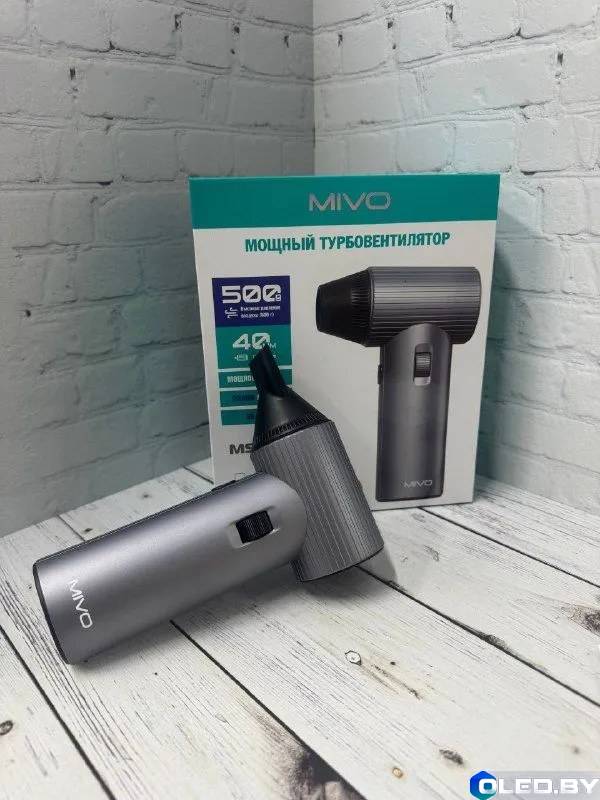 Турбо вентилятор Mivo МS-160