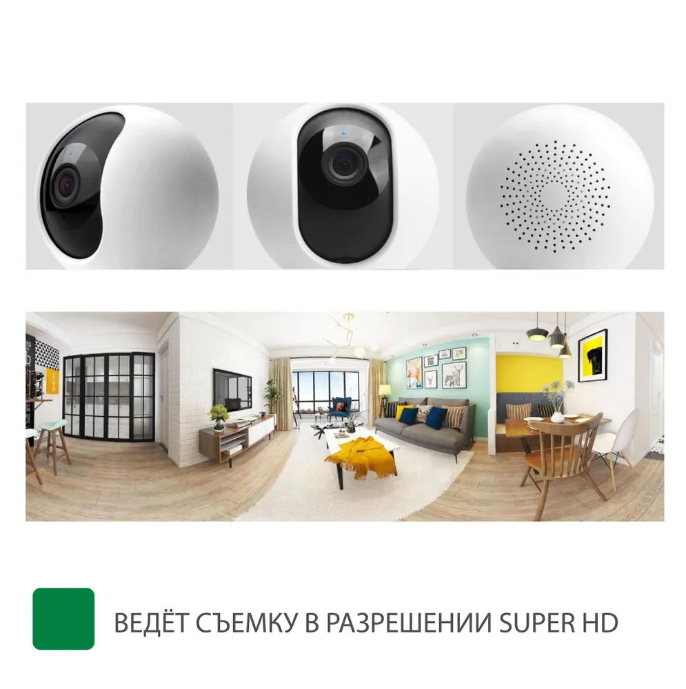 Xiaomi smart camera ptz version 2k