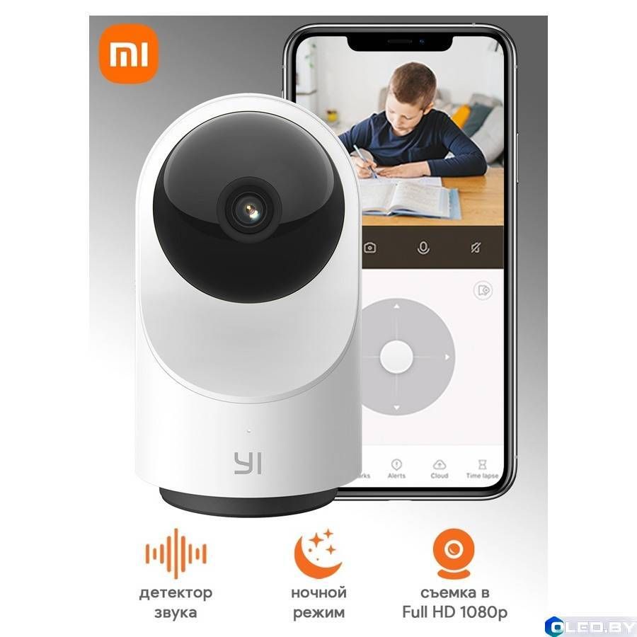 IP-камера видеонаблюдения домашняя YI Dome X camera YYS.3017