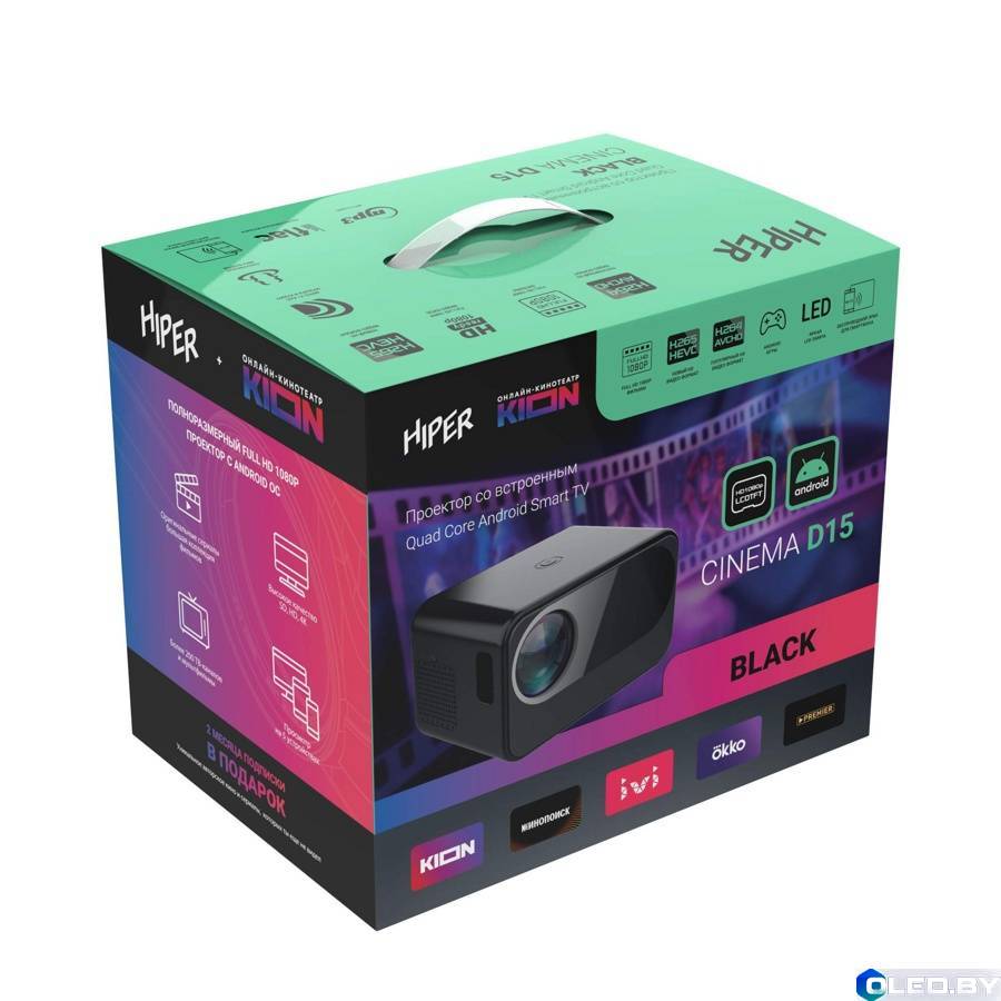 Проектор HIPER CINEMA D15 Черный