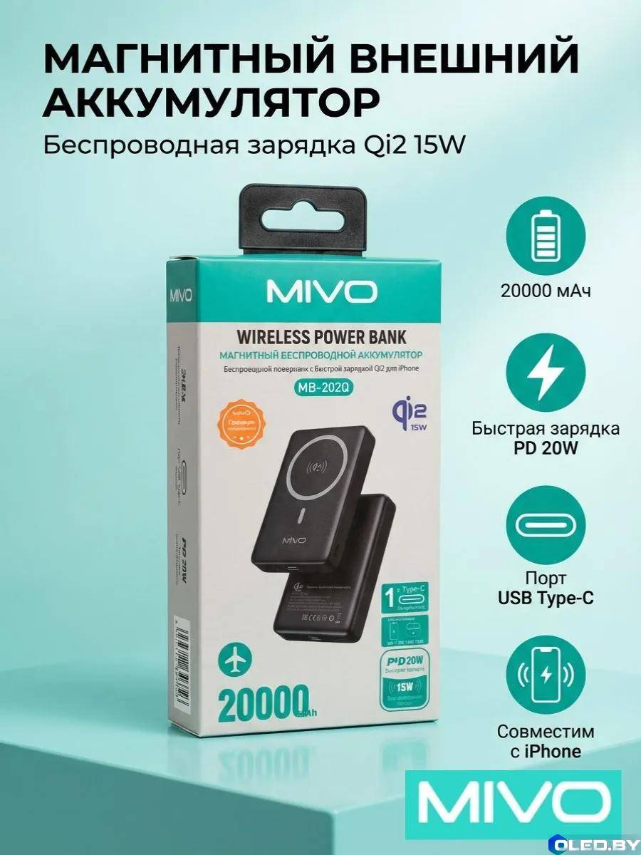 Внешний аккумулятор Mivo MB-202Q