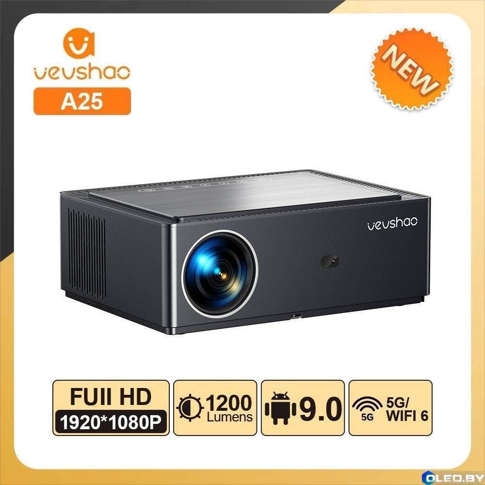 Проектор BYINTEK VEVSHAO A25