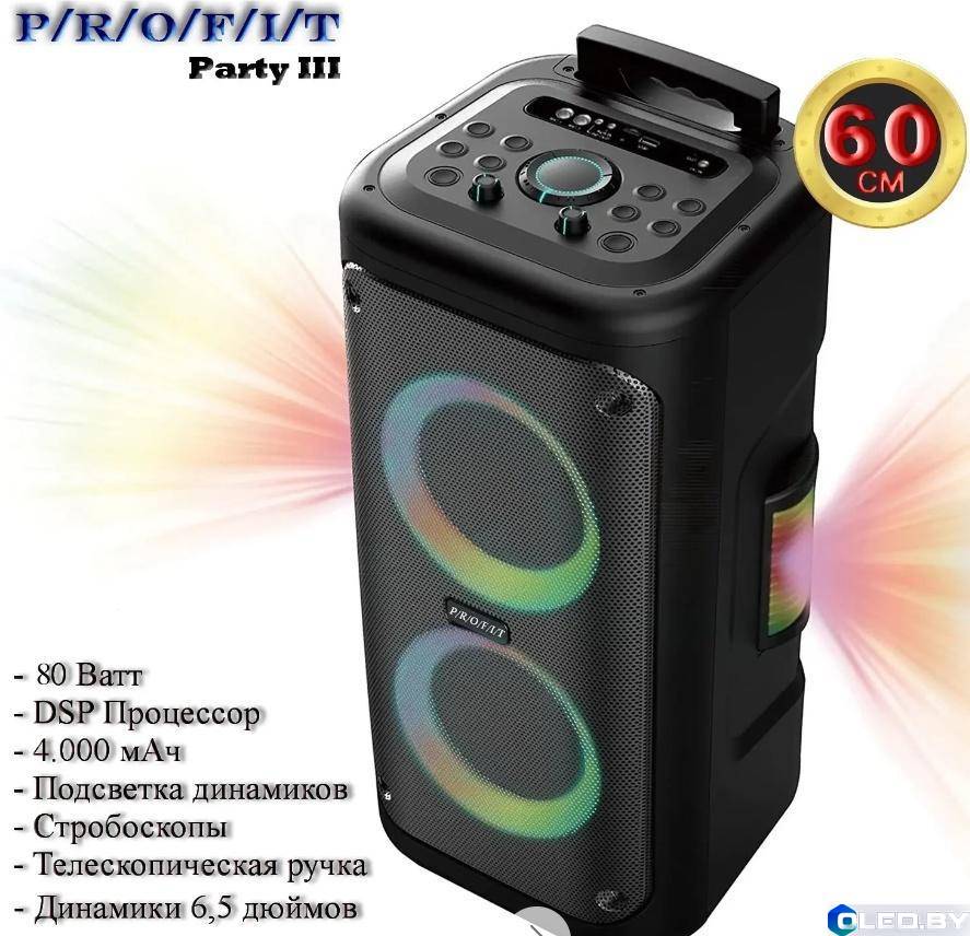Беспроводная колонка PROFIT Party 3