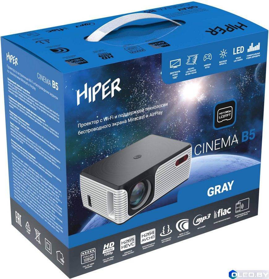 Проектор HIPER CINEMA B5 Серый