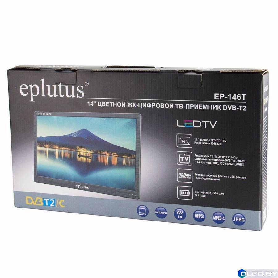 Автомобильный телевизор Eplutus EP-146T  --новинка--