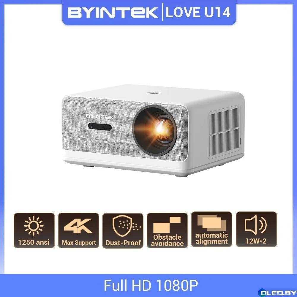Проектор BYINTEK LOVE U14