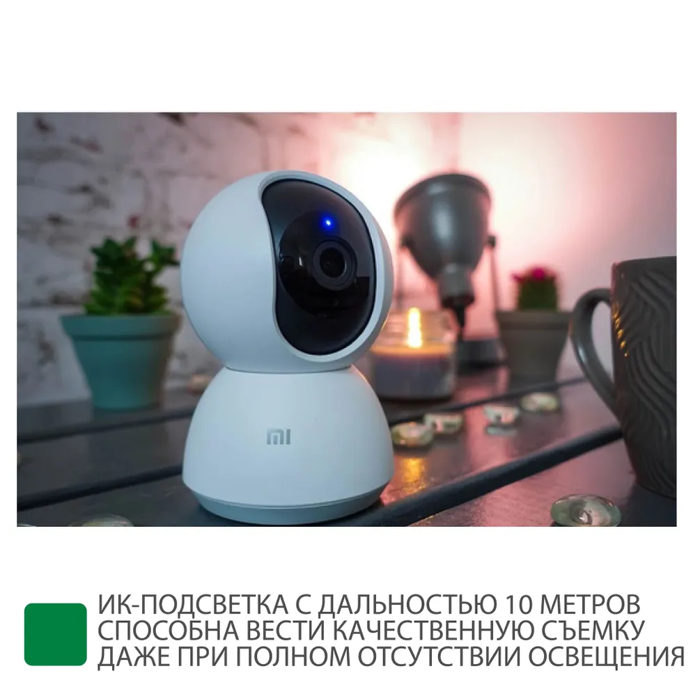 Xiaomi smart camera ptz version 2k