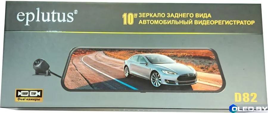 Автомобильный видеорегистратор-зеркало Eplutus D82