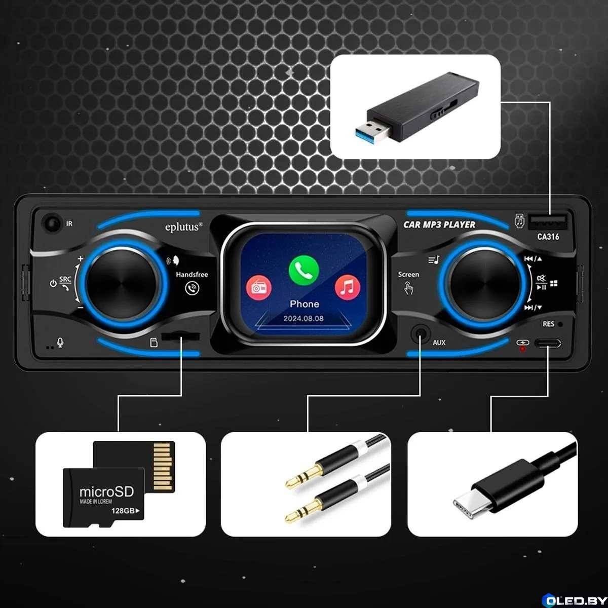 Автомагнитола Eplutus CA316