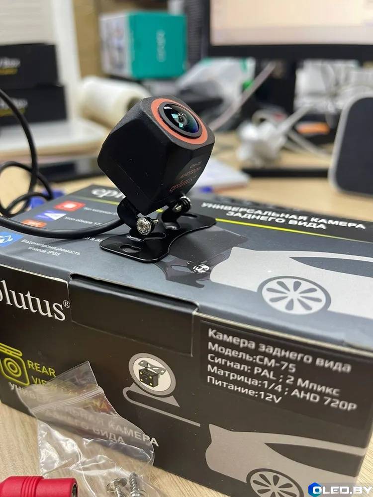 Камера заднего вида eplutus CM-75