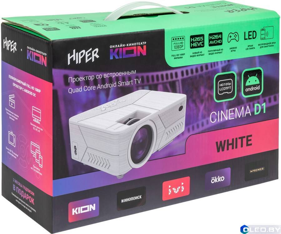 Проектор HIPER CINEMA D1 Белый