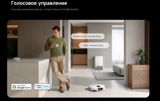 Обзор на робот-пылесос Xiaomi Robot Vacuum 5 Pro OV21GL