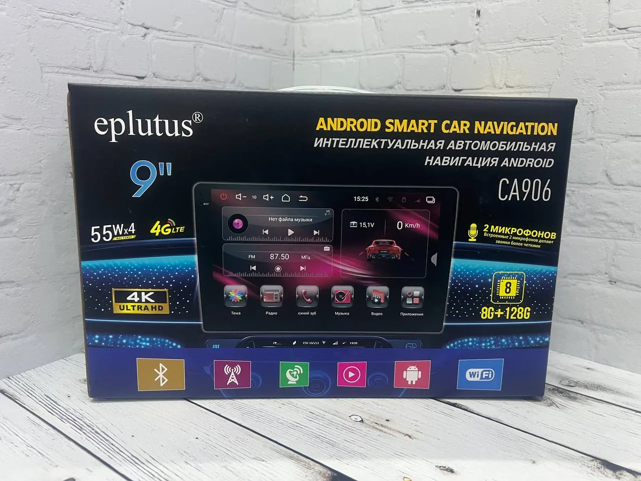 Обзор на автомагнитолу Eplutus CA906
