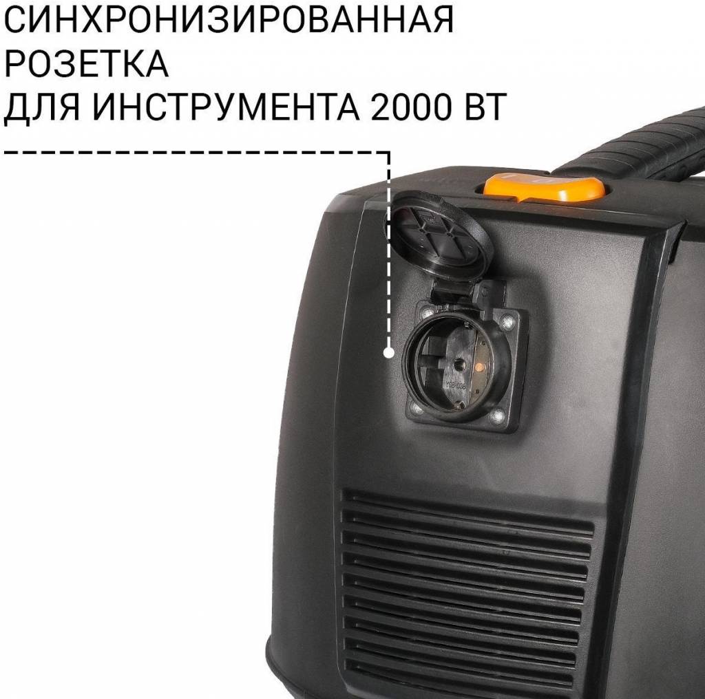 Автоматическая розетка для электроинструмента Bort BAX-1530M-Smart Clean Обзор на пылесос Bort BAX-1530M-Smart Clean