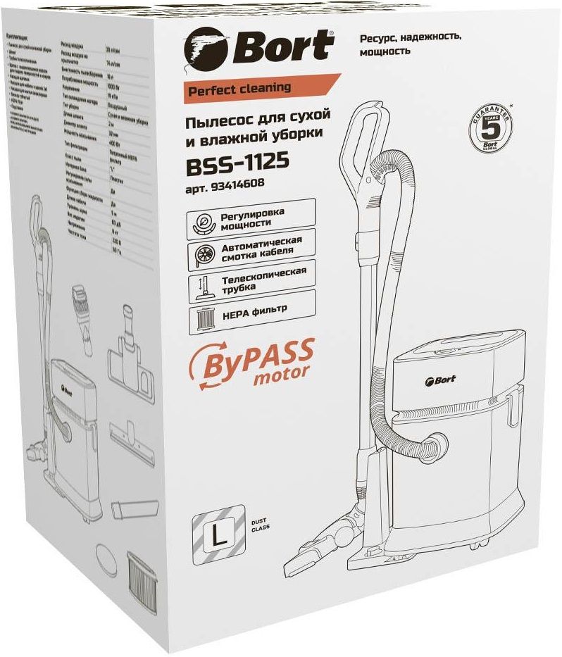 Комплектация пылесоса Bort BSS-1125 Обзор на пылесос Bort BSS-1125