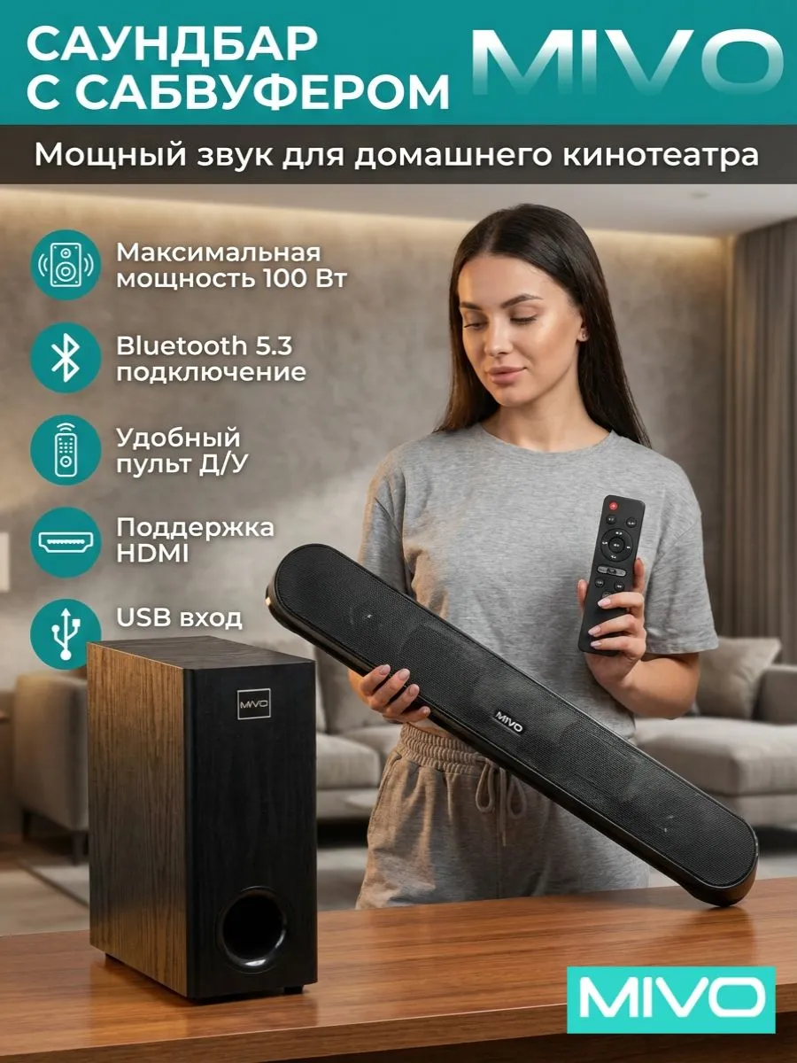 Обзор на саундбар Mivo M57