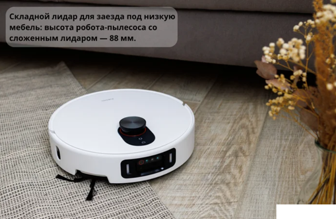 Обзор на робот-пылесос Xiaomi Robot Vacuum 5 Pro OV21GL