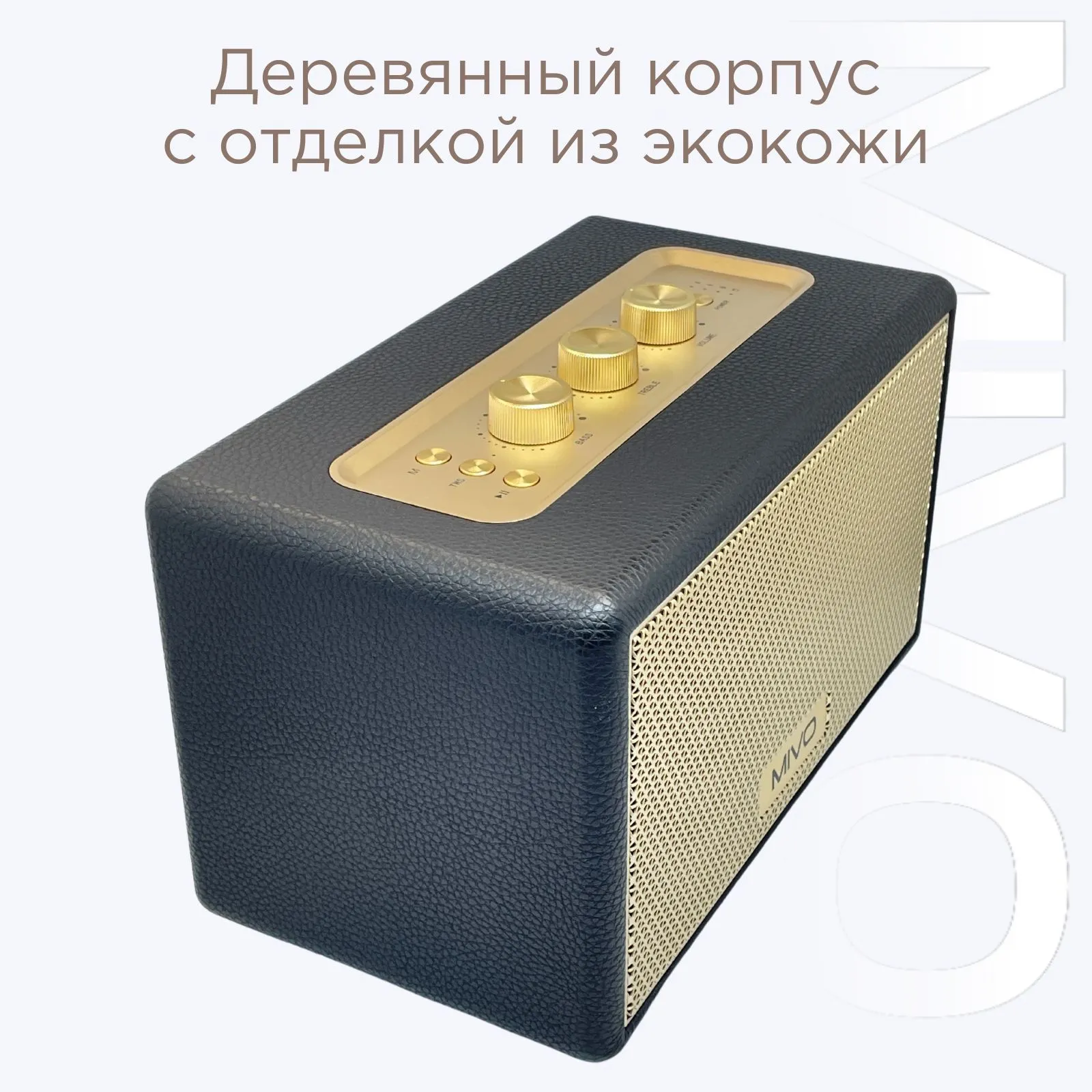 Обзор на колонку Mivo M45