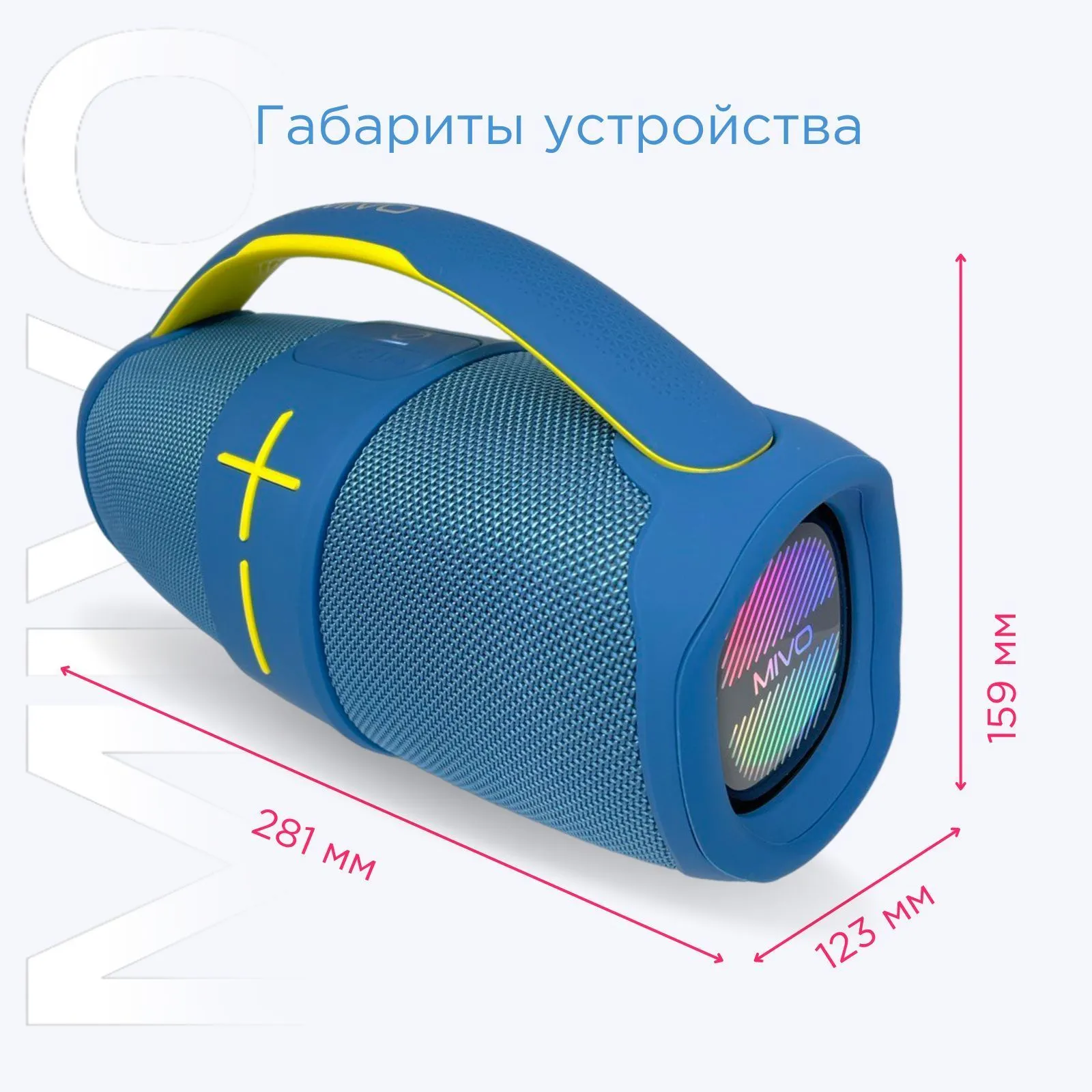 Оптимальный баланс размера и мощности. Продуманная эргономика корпуса позволяет легко разместить колонку на полке или взять с собой в дорогу.