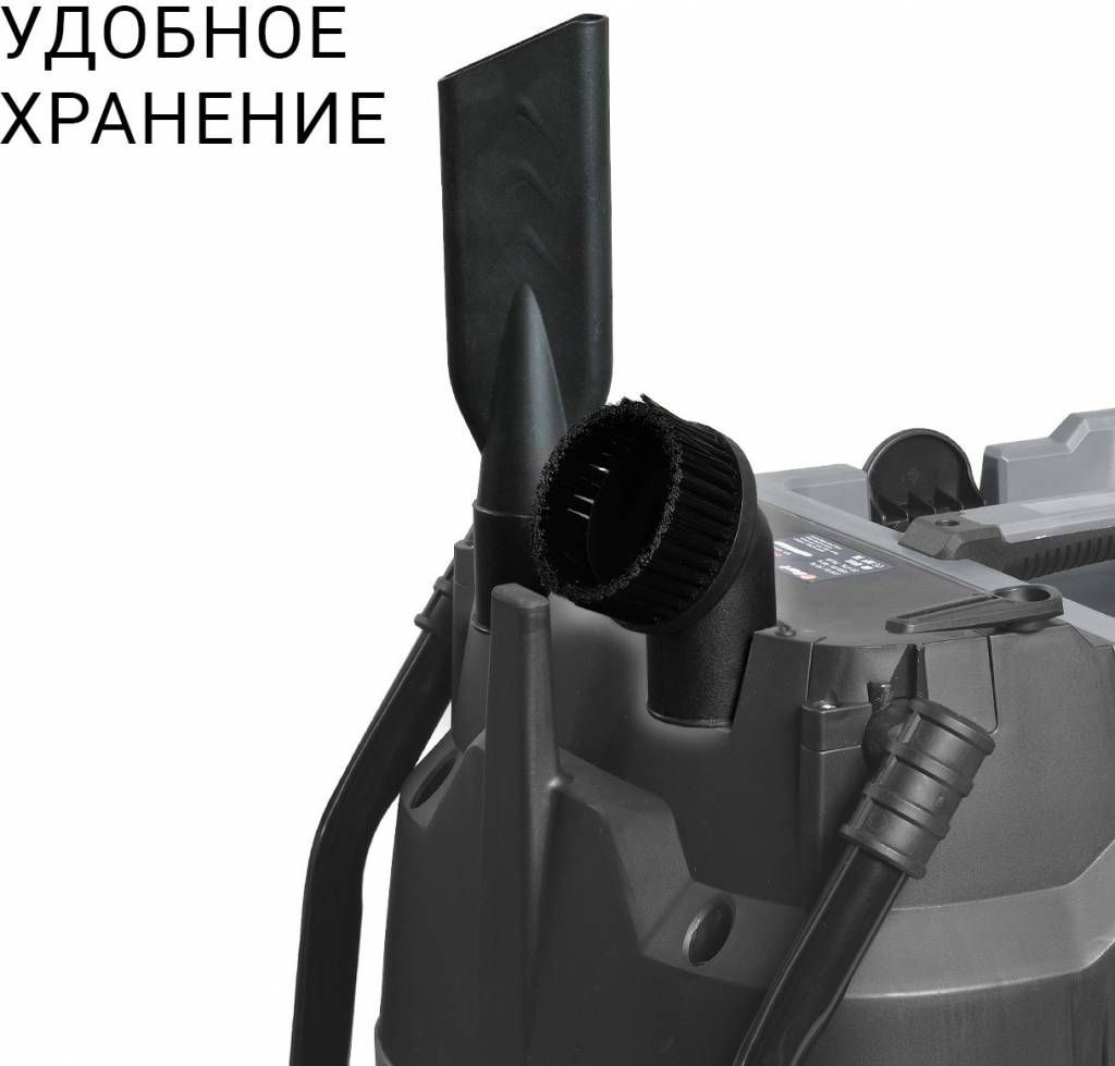 Обзор на пылесос Bort BAX-600E