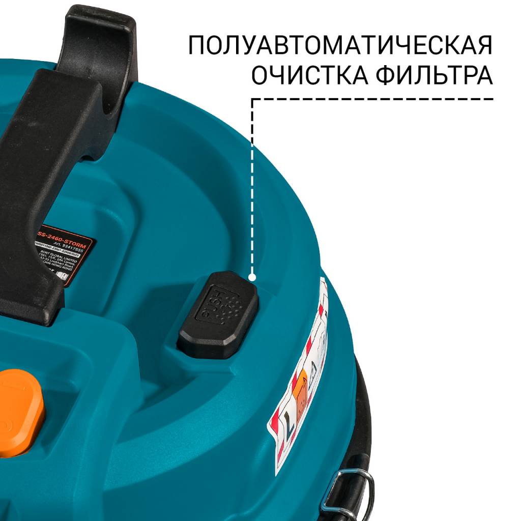 Обзор на пылесос Bort BSS-2460-STORM