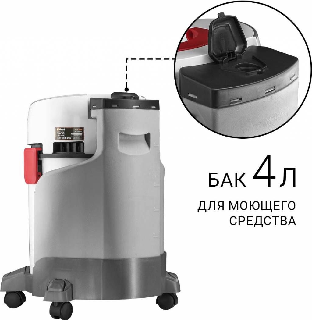 Обзор на пылесос Bort BAX-500E