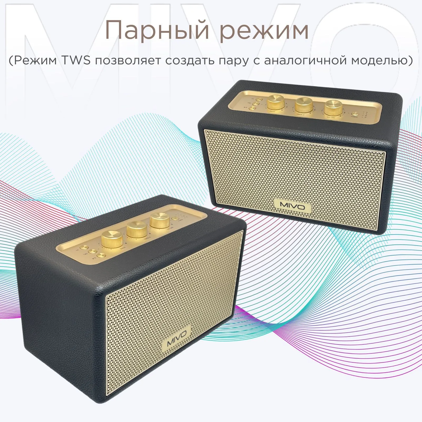 Обзор на колонку Mivo M45