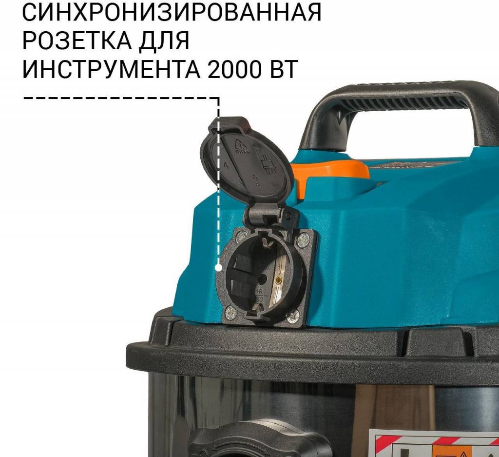 Обзор на пылесос Bort BSS-1215