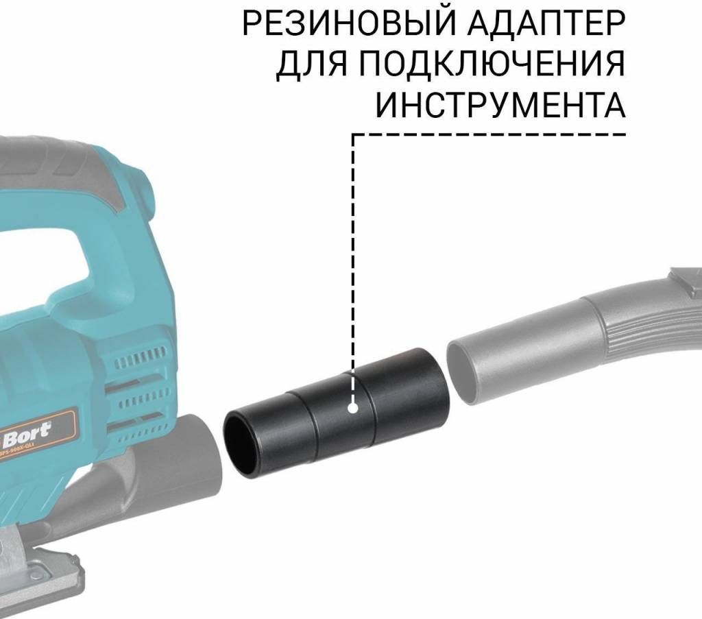 Ступенчатый адаптер для подключения инструмента к пылесосу Bort BAX-1530M-Smart Clean Обзор на пылесос Bort BAX-1530M-Smart Clean