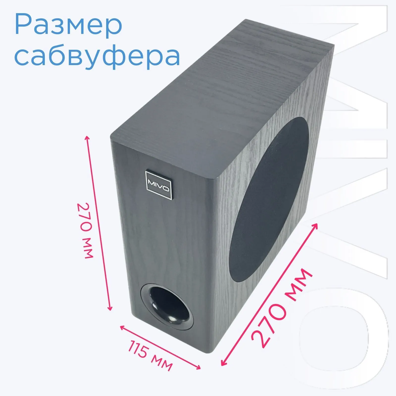 Обзор на саундбар Mivo M57
