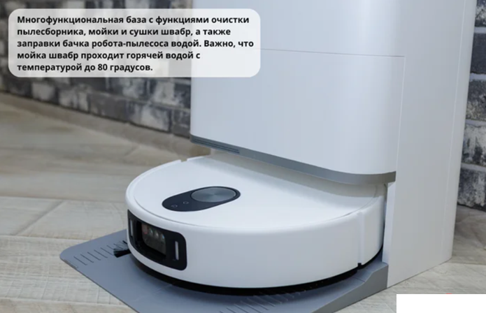 Обзор на робот-пылесос Xiaomi Robot Vacuum 5 Pro OV21GL