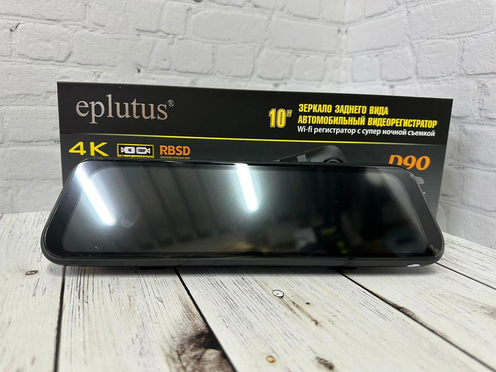 Обзор на автомобильный видеорегистратор-зеркало Eplutus D90