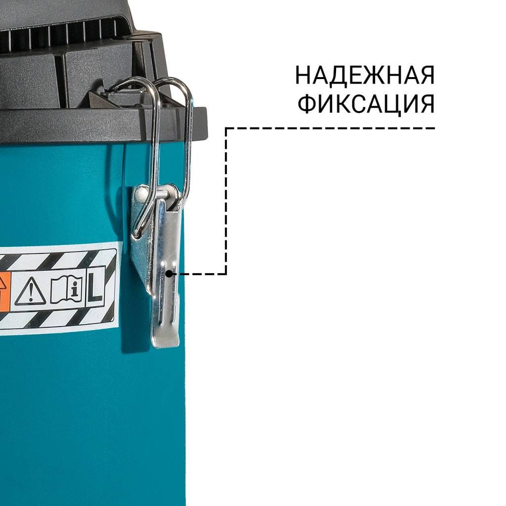 Металлические замки-защелки пылесоса Bort BSS-1215-P Обзор на пылесос Bort BSS-1215-P