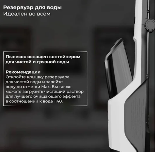 Обзор на пылесос SATE R-500
