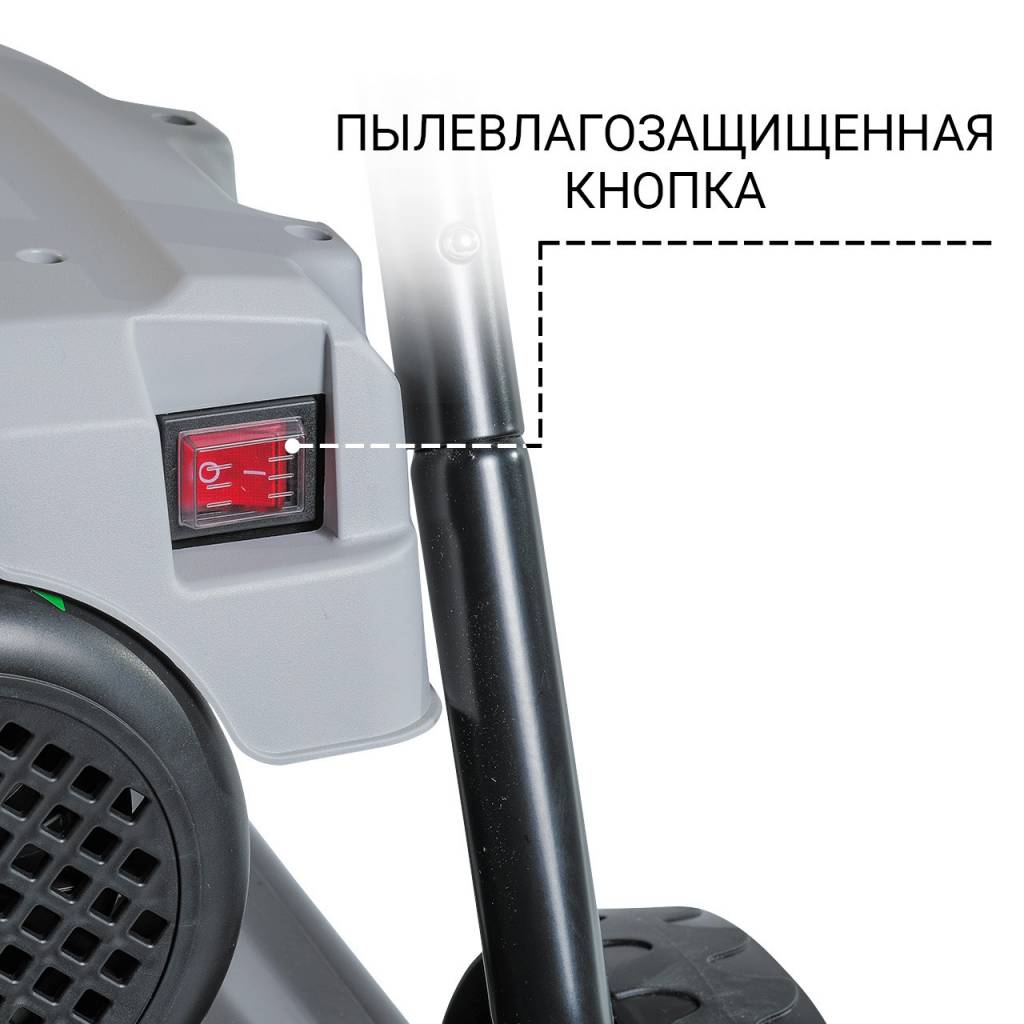 Влагозащищенная кнопка включения Bort KEX-2800 Обзор на мойку высокого давления Bort KEX-2800
