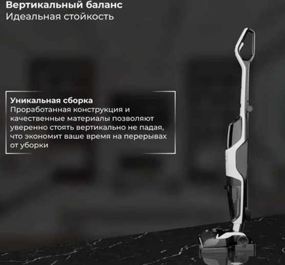 Обзор на пылесос SATE R-500