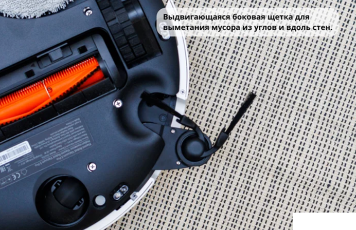 Обзор на робот-пылесос Xiaomi Robot Vacuum 5 Pro OV21GL