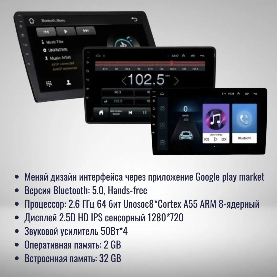 Обзор на автомагнитолу Eplutus CA904