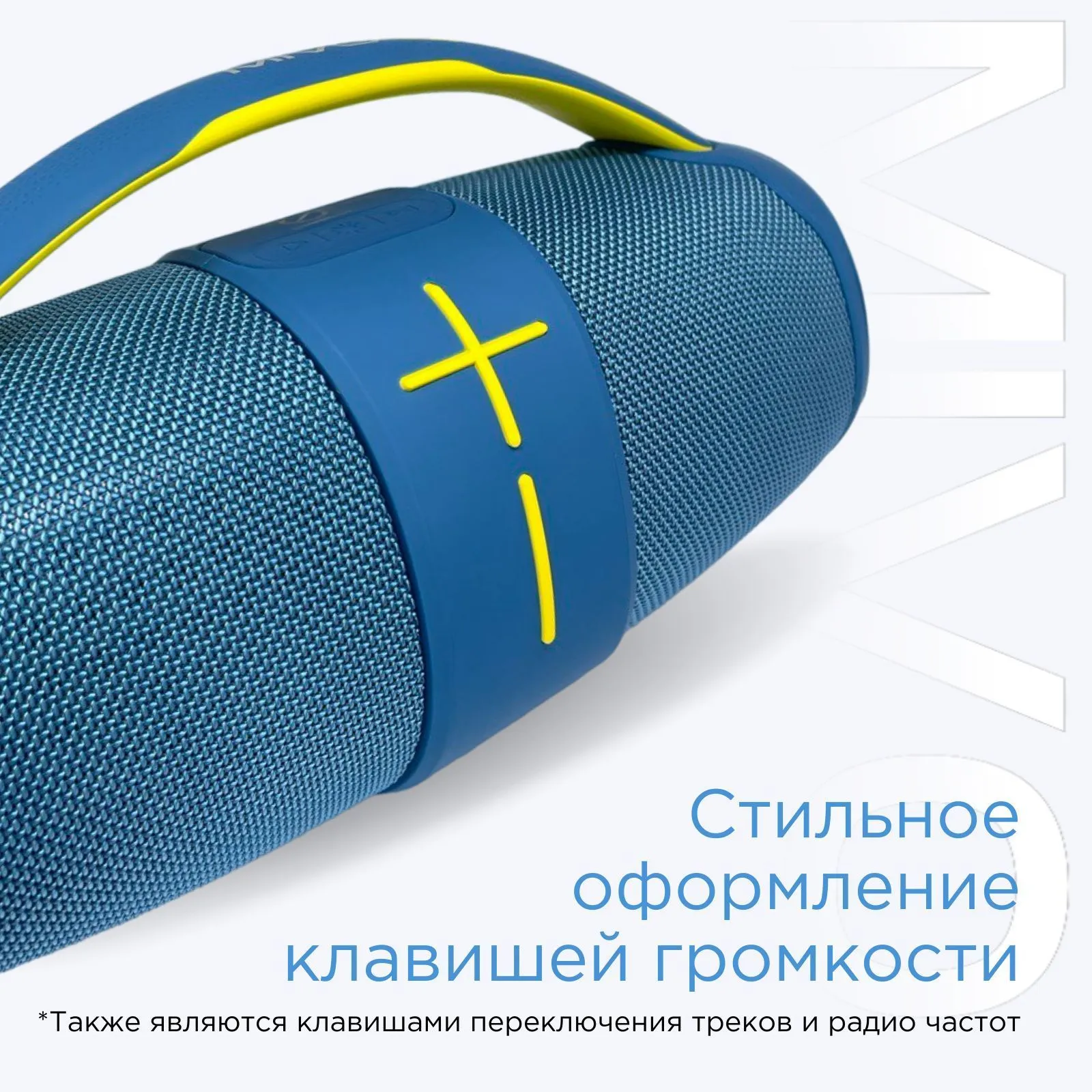 Обзор колонки Mivo M20