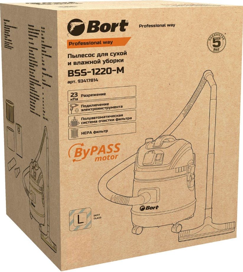 Обзор на пылесос Bort BSS-1220-M