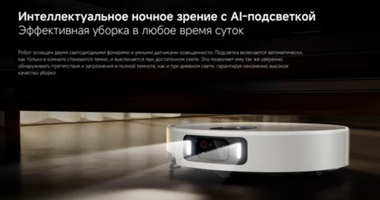 Обзор на робот-пылесос Xiaomi Robot Vacuum 5 Pro OV21GL