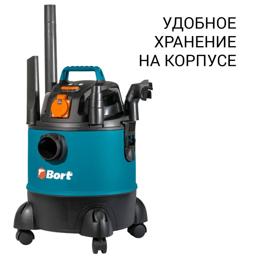 Система хранения насадок и аксессуаров Bort BSS-1220-Pro Обзор на пылесос Bort BSS-1220-Pro
