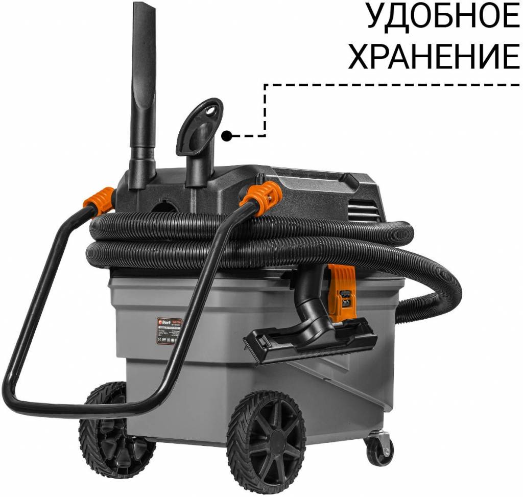 Обзор на пылесос Bort BAX-700 Обзор на пылесос Bort BAX-700