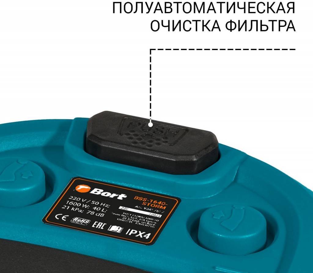Обзор на пылесос Bort BSS-1640-STORM