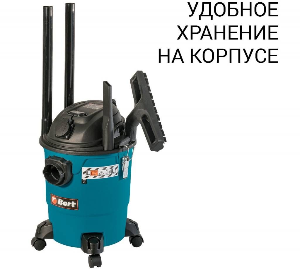 Обзор на пылесос Bort BSS-1220-P
