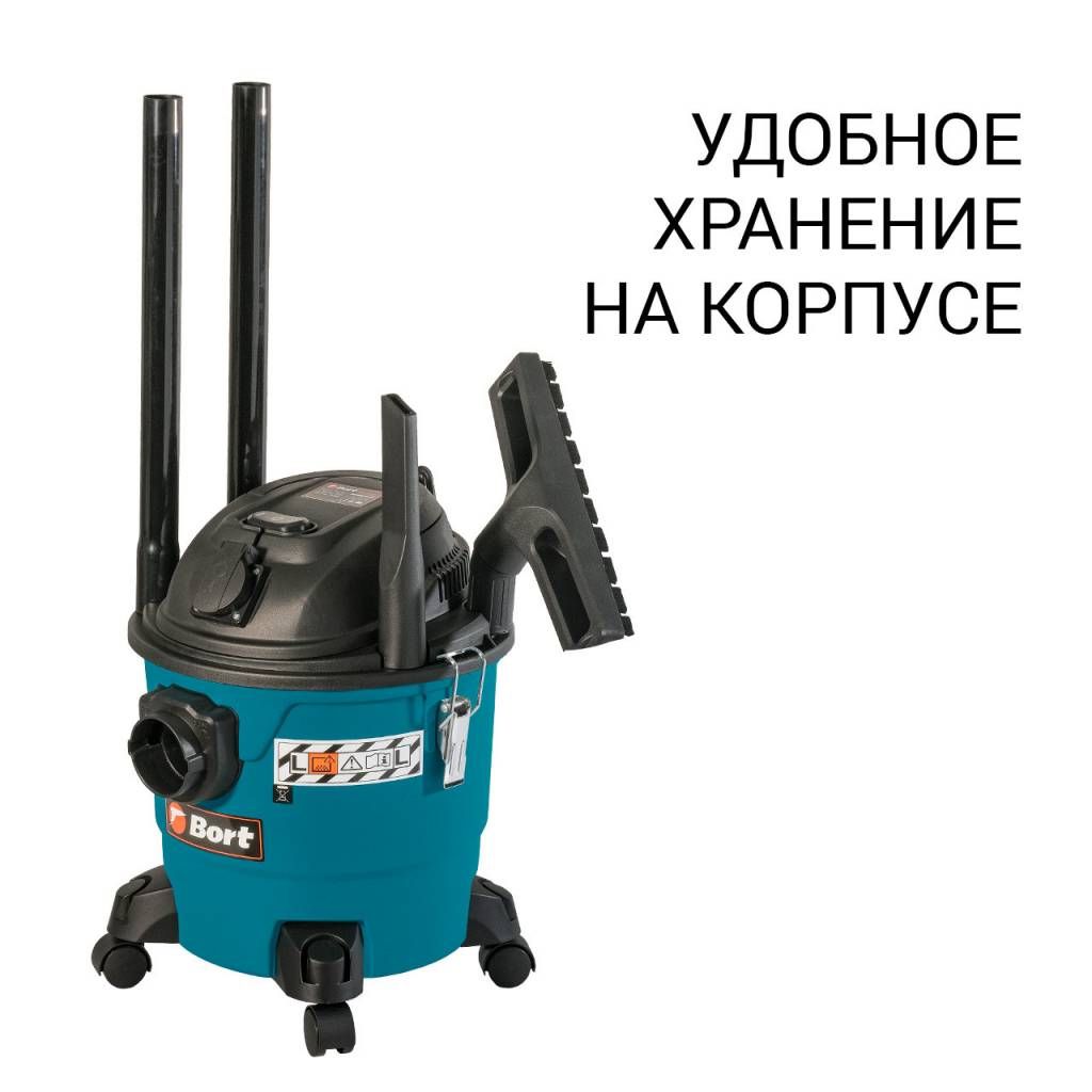 Органайзер для хранения насадок на корпусе Bort BSS-1215-P Обзор на пылесос Bort BSS-1215-P