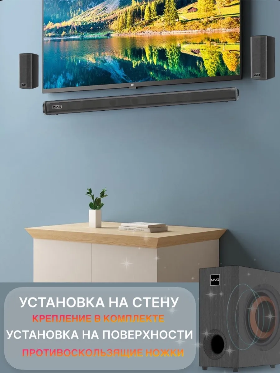 Обзор на саундбар Mivo M58