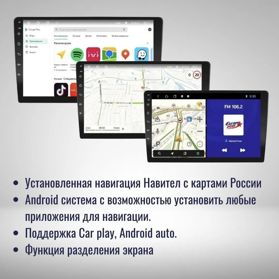 Обзор на автомагнитолу Eplutus CA904
