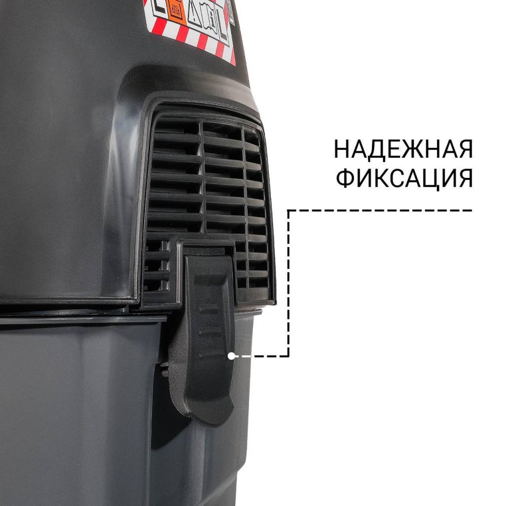 Замки фиксации корпуса пылесоса Bort BAX-1530M-Smart Clean Обзор на пылесос Bort BAX-1530M-Smart Clean