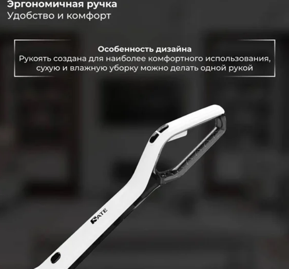 Обзор на пылесос SATE R-500